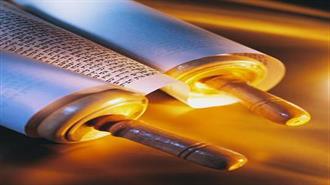 Το «Μυστικό» των Ισλαμικών Τραπεζών